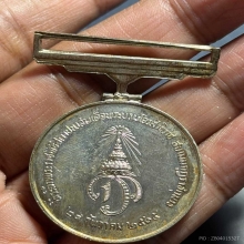 สมเด็จพระบรมโ อรสาธิราช ปี2515 เหรียญเงิน