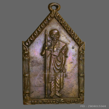 หลวงพ่อพิบูลย์รุ่นเเรก ปี 2504 สุดหายากสวยแชมป์