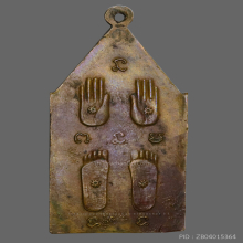 หลวงพ่อพิบูลย์รุ่นเเรก ปี 2504 สุดหายากสวยแชมป์