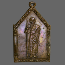 หลวงพ่อพิบูลย์รุ่นเเรก ปี 2504 สุดหายากสวยแชมป์