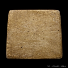 ติดที่3สมาคม สมเด็จปรกโพธิ์ วัดประสาท