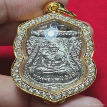 เลื่อนสมณศักดิ์หลวงปู่ทวดปี 08