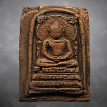 พระคันธราช คุณแม่บุญเรือน ปี2506 เนื้อดิน วัดสารนารถ