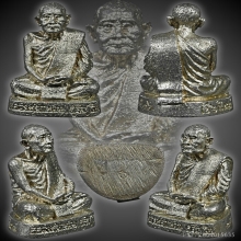 รูปหล่อรุ่นแรก หลวงปู่แหวน สุจิณโณ