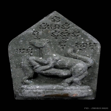 ขุนแผน หลวงปู่ชื่น วัดตาอี รุ่นรับทรัพย์ เนื้อผง ปี2545