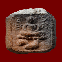 ไก่หางพวงจิ๋ว วัดโคกเสือ ปี 05 พิมพ์ 2 สี นิยมสุด ลพ. จง