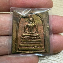 สมเด็จหลวงพ่อเเพ วัดพิกุลทอง สิงห์บุรี ปี03 รุ่นที่สอง