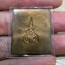 สมเด็จหลวงพ่อเเพ วัดพิกุลทอง สิงห์บุรี ปี03 รุ่นที่สอง