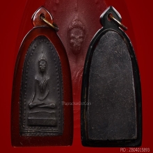 พระสรรคนั่ง ข้างเม็ด หลวงพ่อกวย 