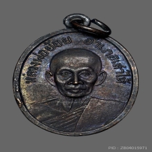 หลวงพ่อย้อย วัดอัมพวัน สระบุรี