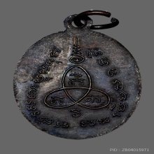 หลวงพ่อย้อย วัดอัมพวัน สระบุรี