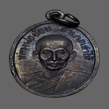 หลวงพ่อย้อย วัดอัมพวัน สระบุรี