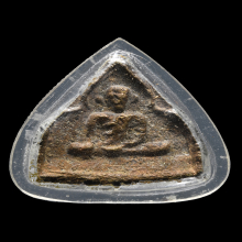 เหรียญหล่อหลวงปู่อยู่ วัดบ้านแพน (เลี่ยมโบราณ)