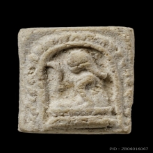 +ติดที่1สมาคม นางกวัก หลวงตาพัน วัดใหม่อมตรส