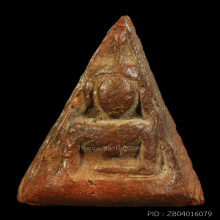 พระนางพญา หลวงปู่โต๊ะ วัดประดู่ฉิมพลี พิมพ์เทวดา ปี 2472