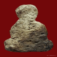 พระปิดตา หลวงปู่ยิ้ม วัดหนองบัว พิมพ์ใหญ่ องค์ดารา