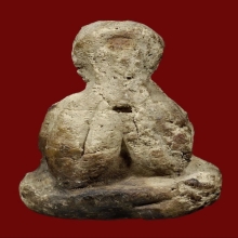 พระปิดตา หลวงปู่ยิ้ม วัดหนองบัว พิมพ์ใหญ่ องค์ดารา