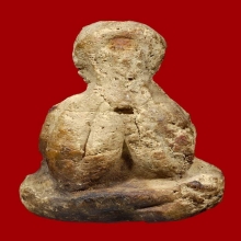 พระปิดตา หลวงปู่ยิ้ม วัดหนองบัว พิมพ์ใหญ่ องค์ดารา