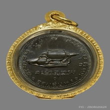 เหรียญรุ่น9 อาจารย์ฝั้น เนื้อนวะโลหะ หายากมาก