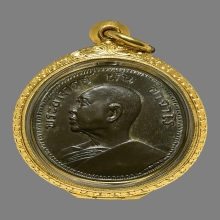 เหรียญรุ่น9 อาจารย์ฝั้น เนื้อนวะโลหะ หายากมาก