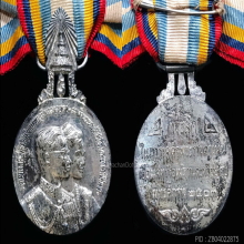 เหรียญที่ระลึกในการเสด็จเยือนประเทศสหรัฐอเมริกาฯ ปี 2503