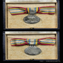 เหรียญที่ระลึกในการเสด็จเยือนประเทศสหรัฐอเมริกาฯ ปี 2503