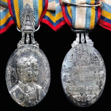 เหรียญที่ระลึกในการเสด็จเยือนประเทศสหรัฐอเมริกาฯ ปี 2503