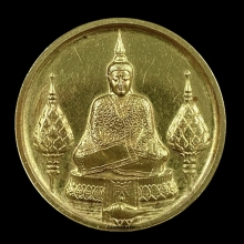 พระทองคำ พระแก้วมรกต ภปร (ฤดูหนาว) 