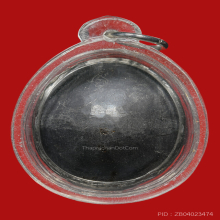 เบี้ยแก้หลวงปู้เจือ วัดกลางบางแก้ว แบบเปลือย