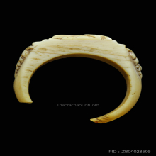 แหวนสิงห์งาแกะหลวงพ่อหอม