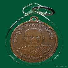 หลวงปู่ทวดรุ่น4ปี2505บ.ช้างปล้อง