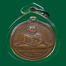 หลวงปู่ทวดรุ่น4ปี2505บ.ช้างปล้อง