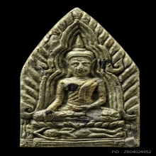 พระขุนแผนอินโดจีน หลวงพ่อชำนาญ วัดชินฯ ปี 2566 ตะกรุดทองแดง