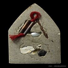 พระขุนแผนอินโดจีน หลวงพ่อชำนาญ วัดชินฯ ปี 2566 ตะกรุดทองแดง