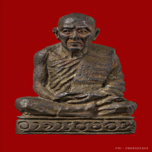 หลวงปู่อ่อน ญาณสิริ รูปหล่อรุ่นแรก