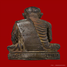 หลวงปู่อ่อน ญาณสิริ รูปหล่อรุ่นแรก