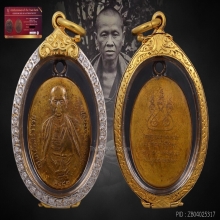 ครูบาศรีวิชัย รุ่นแรก พิมพ์ 3 ชาย วัดบ้านปาง ลำพูน