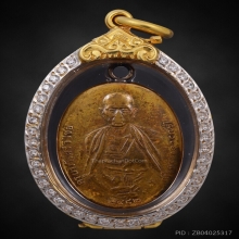 ครูบาศรีวิชัย รุ่นแรก พิมพ์ 3 ชาย วัดบ้านปาง ลำพูน