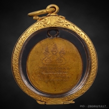 ครูบาศรีวิชัย รุ่นแรก พิมพ์ 3 ชาย วัดบ้านปาง ลำพูน