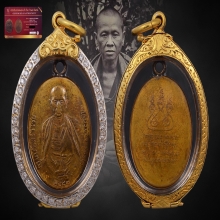 ครูบาศรีวิชัย รุ่นแรก พิมพ์ 3 ชาย วัดบ้านปาง ลำพูน