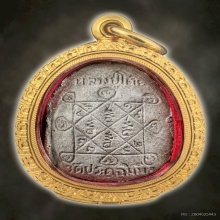 ปิดตากนกข้างปี 2522