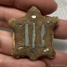 กะลาแกะรูปเต่า อุดผงฝังตะกรุด