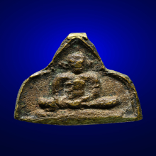 เหรียญหล่อ หลวงปู่อยู่ วัดบ้านแพน องค์ที่๓