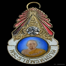 เข็มกลัดหลวงพ่อฤาษีลิงดำ วัดท่าซุง จ.อุทัยธานี