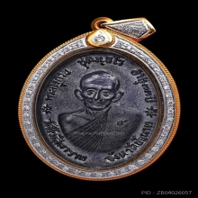 เหรียญจตุรพิธพรชัยหลวงพ่อกวย วัดบ้านแค ปี2518