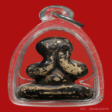 พระปิดตาหลวงพ่อทองสุข  วัดสะพานสูง