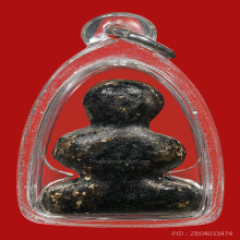 พระปิดตาหลวงพ่อทองสุข  วัดสะพานสูง