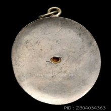 เหรียญพระพรหมสี่หน้า อาจารย์วันชัย วัดสะแก อยุธยา 