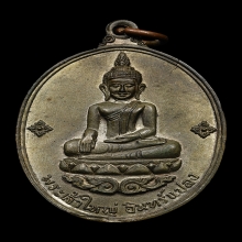 พระเจ้าใหญ่อินทร์แปลง วัดมหาวนาราม ปี 2516 เนื้อนวะ