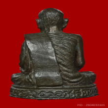 หลวงปู่จันทร์ เขมปัตโต รูปหล่อรุ่นแรก